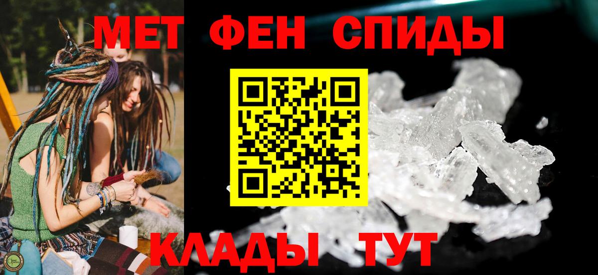 Амфетамин Розовый Александров