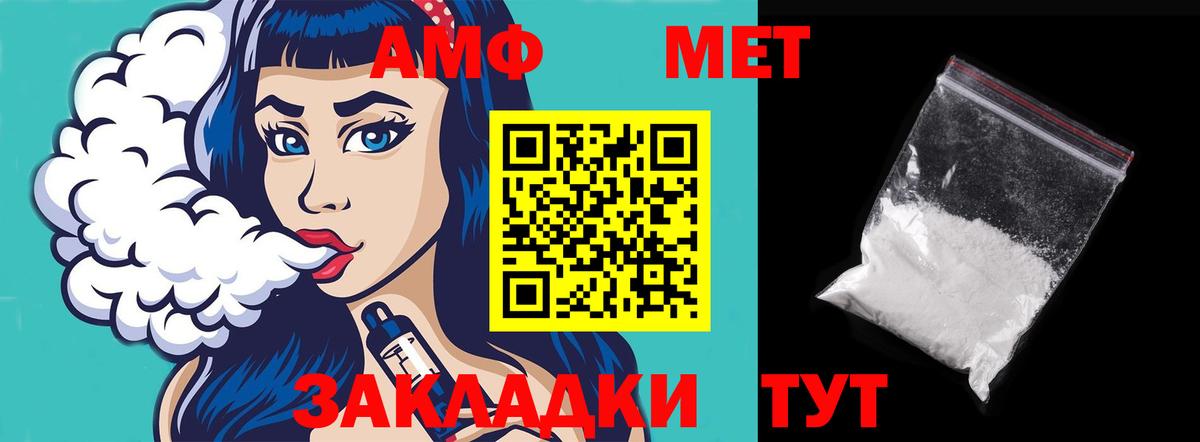 Метамфетамин  Каннабис  Гашиш  Кокаин  КЕТАМИН  Меф кристаллы  ГАШИШ  Альфа ПВП СОЛЬ   ГЕРОИН  Александров  Вход с VPN 