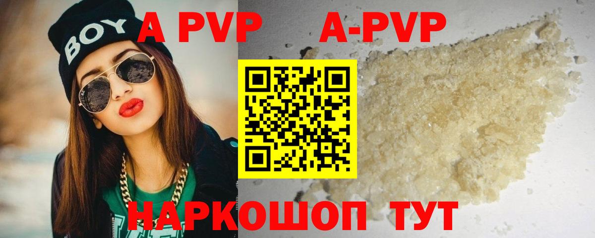 APVP СК КРИС Александров