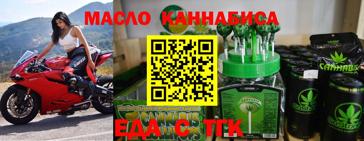 Cannafood марихуана  Вход с VPN  Александров 