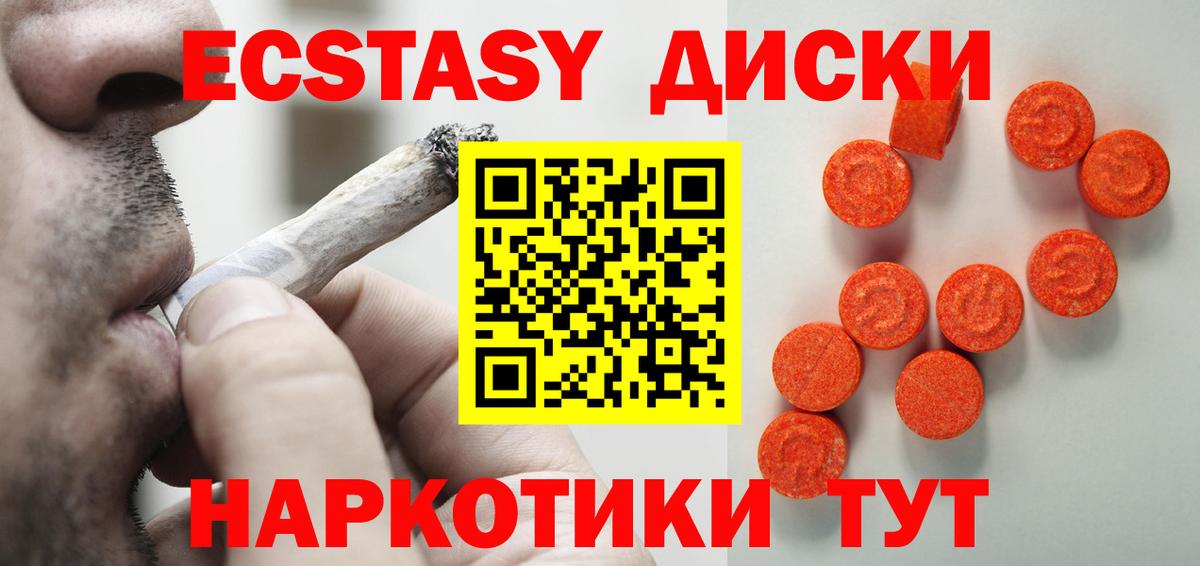 Ecstasy louis Vuitton  Ecstasy  Александров  Вход с VPN 
