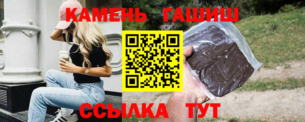 ГАШ AMNESIA HAZE  ГАШИШ гарик  Вход с VPN  Александров 