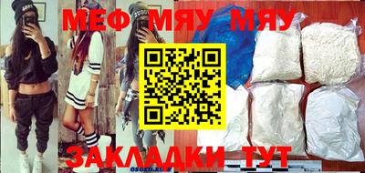 mdma Абакан
