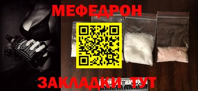 mdma Абакан