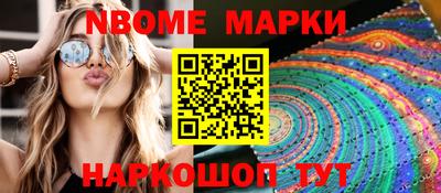 мет Абинск