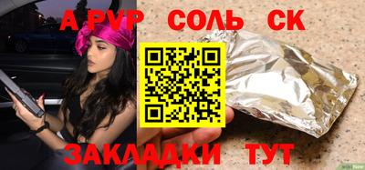 mdpv Азнакаево