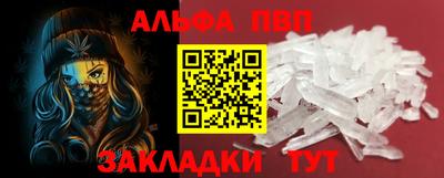 mdma Абакан