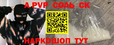 mdma Абакан