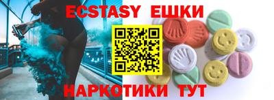mdma Абакан