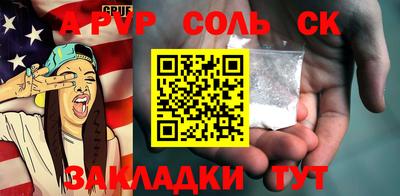 mdma Абакан