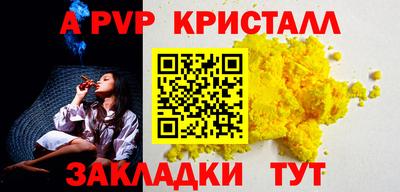 mdma Абакан