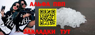 mdma Абакан