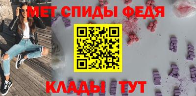 mdma Абакан