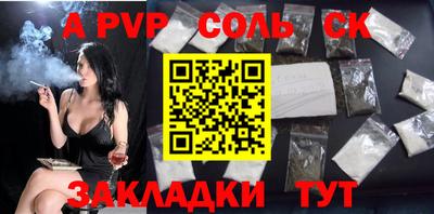 mdma Абакан