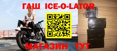 мет Абинск