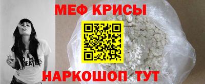 mdma Абакан