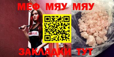 мет Абинск