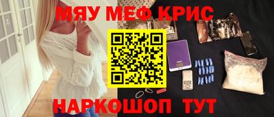 мет Абинск