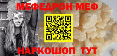 mdma Абакан