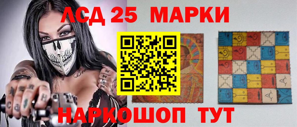 Лсд 25 экстази  Лсд 25 экстази ecstasy  Вход с VPN  Александров  kraken сайт  Лсд 25 экстази кислота 