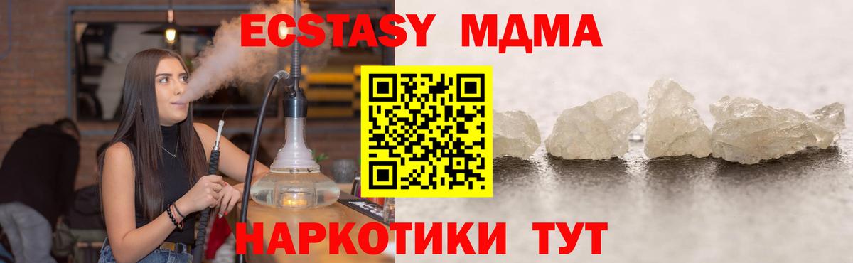 ГАШИШ Александров