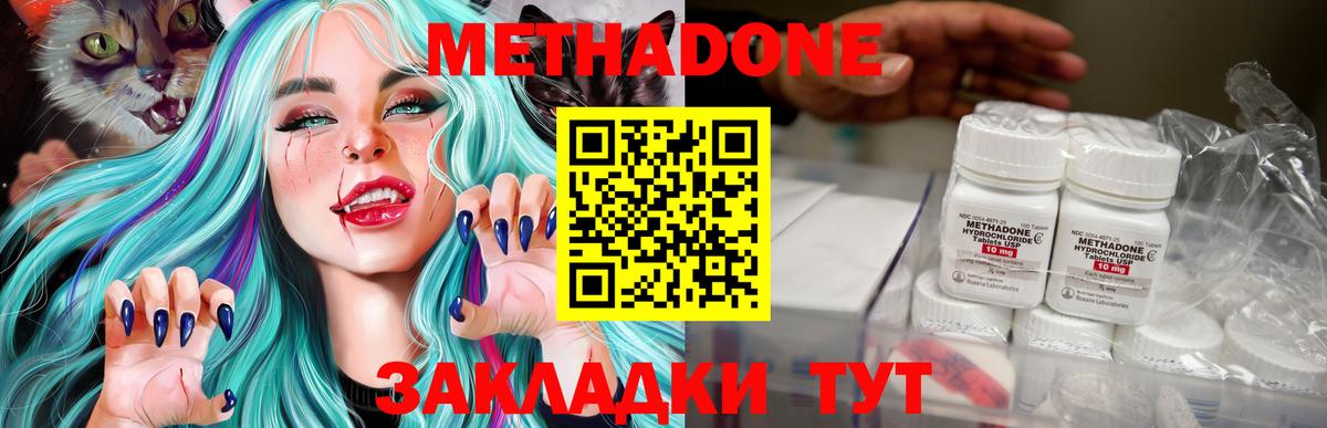 Александров  mega онион  Вход с VPN  Метадон VHQ 