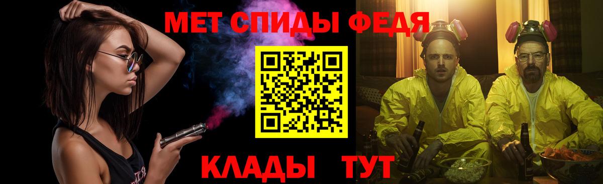 Александров  МЕТАМФЕТАМИН витя  Вход с VPN 
